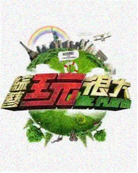 海岛厨房慢直播剧照